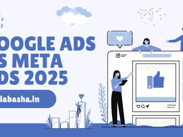 🏆 Google Ads vs Meta Ads 2025: भारत में कौन बेहतर?