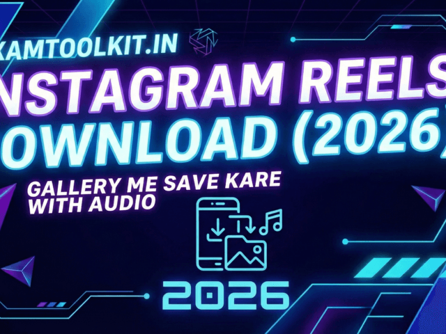 Instagram Reels Download kaise kare? Gallery me Save kare with Audio (2026)