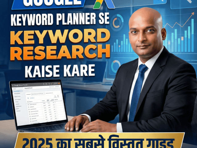 Google Keyword Planner se Keyword Research kaise kare- (2025 का सबसे विस्तृत गाइड)