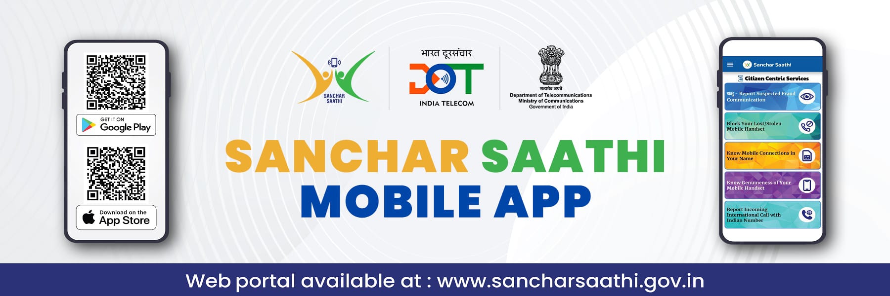 sanchaar saathi app