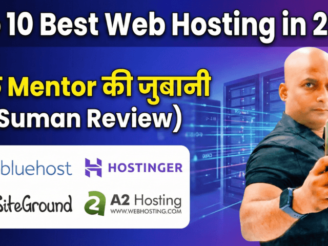 Best Web Hosting in 2026: Suman’s Ultimate Review (Hindi)