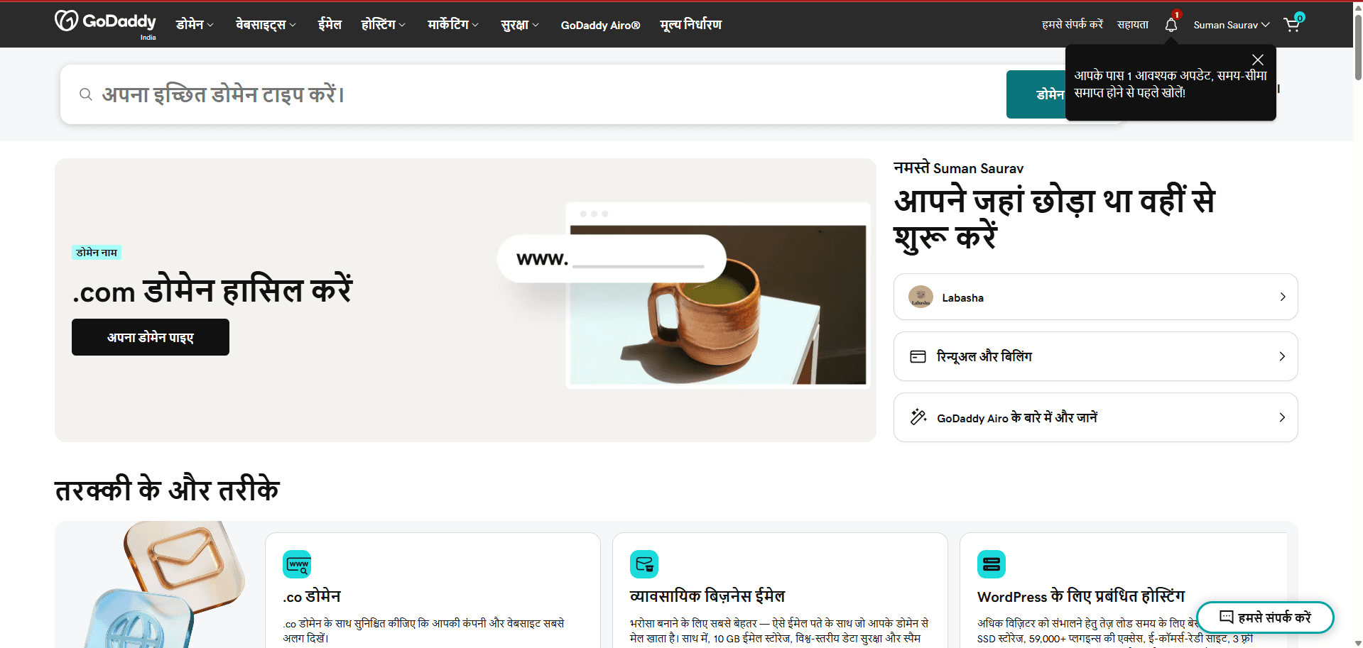 Best Web Hosting in 2026 godaddy
